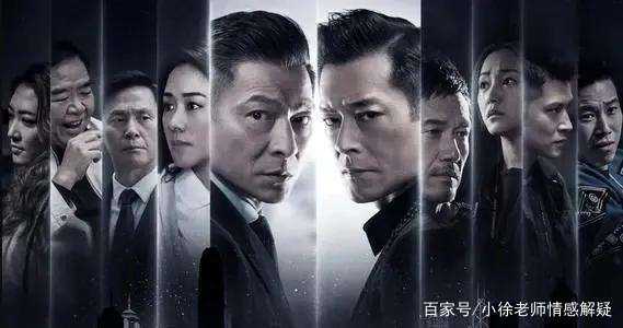 劉德華林嘉欣主演的電影