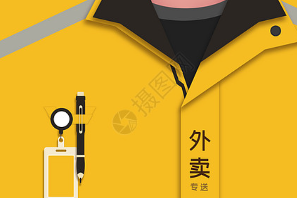 美團眾包是什么意思