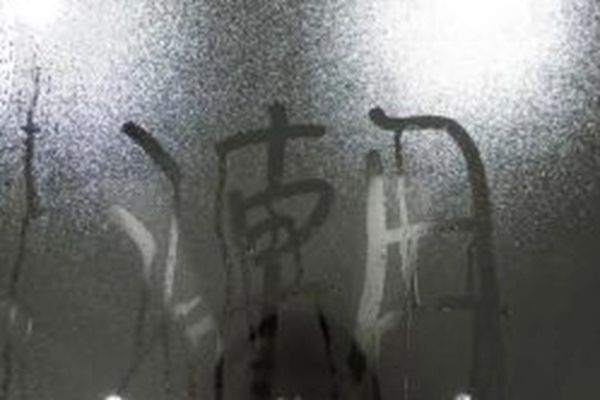廣東人說的回南天是什么意思 地面潮濕怎樣快干