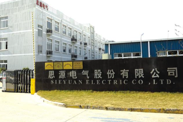 思源電氣股份有限公司是國企嗎