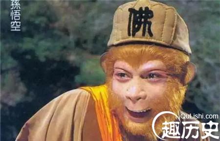 孫悟空.jpg