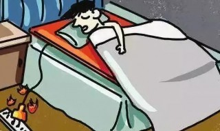 電熱毯可能發生什么危險 電熱毯可能發生哪些危險