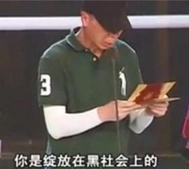 趙本山是黑道大佬嗎 東北事件全過程幫劉德華的始末