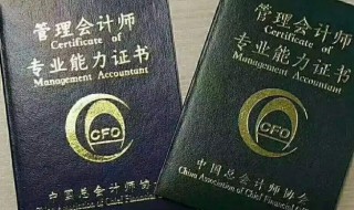 上海考會計證需要什么條件，上海會計資格證考試條件
