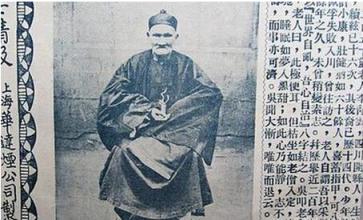 李慶遠活了256歲是真是假呢 李慶遠24個老婆簡歷圖片