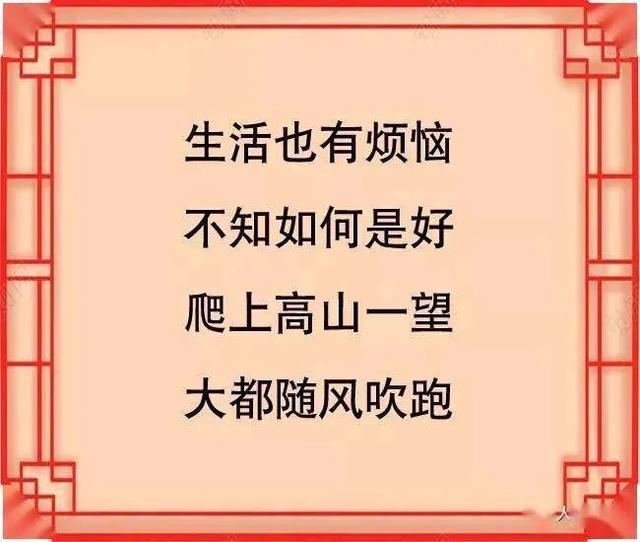 求學之路，背景離鄉，你是否會想家？