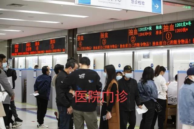 你認為醫院今后最吃香的崗位是什么？