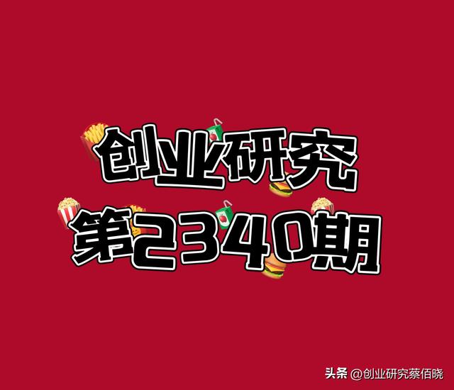 人工智能時代，普通人如何趁勢賺到第一桶金？