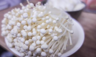 金針菇變黃以后還能吃嗎 關于金針菇變黃以后還能吃的問題