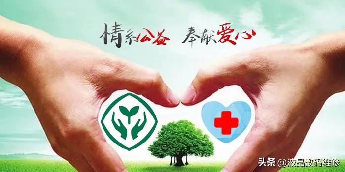 公益的事業推向市場，定會被資本抽得遍體鱗傷