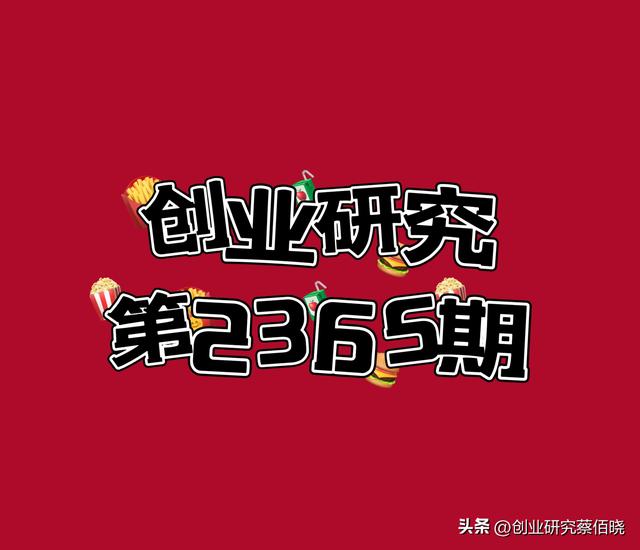 美容院工資怎么樣？