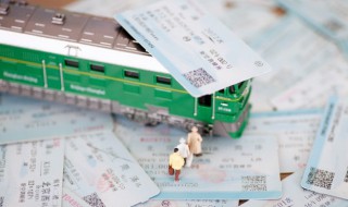新生怎么買火車學生票 新生買火車學生票的方法