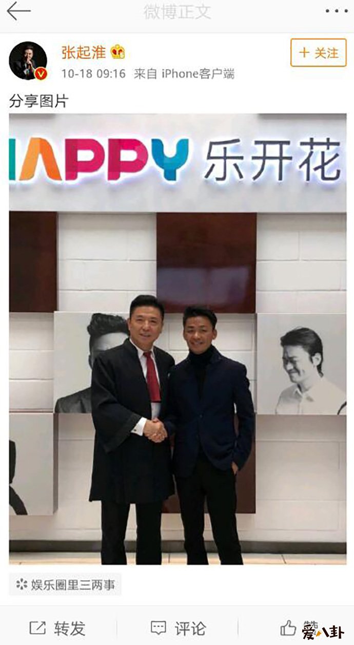 王寶強律師曬照