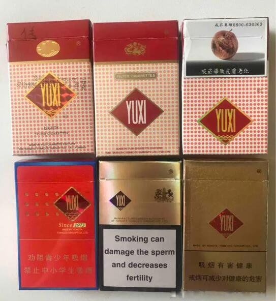 玉溪多少錢一盒 36款玉溪香煙種類及價格圖片