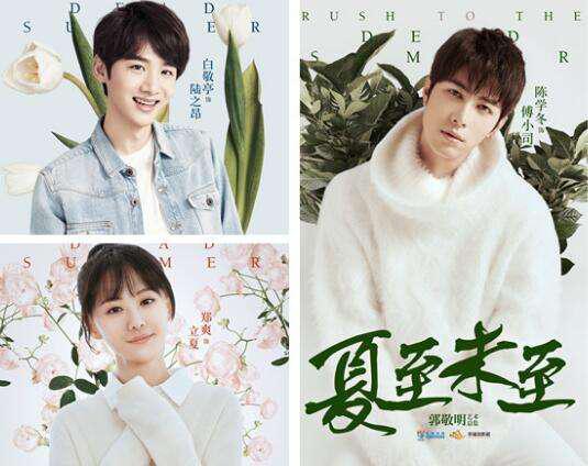 夏至未至陸之昂為什么入獄 陸之昂最后結局如何