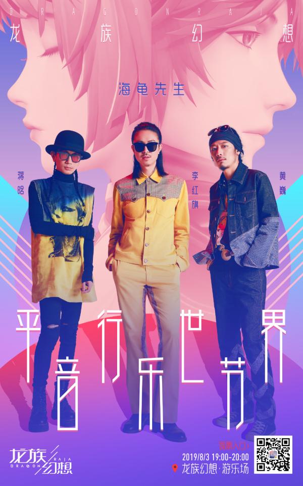 海龜先生李紅旗今年多大了 他是哪里人