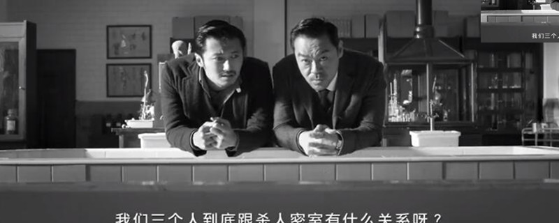 消失的子彈最后結局是什么