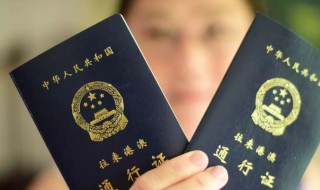 港澳通行證有什么用(港澳通行證有啥用)