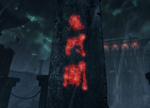 人死后會去哪里 六道輪回的過程是什么