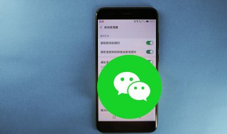 微信怎么設置置頂 如何設置微信置頂