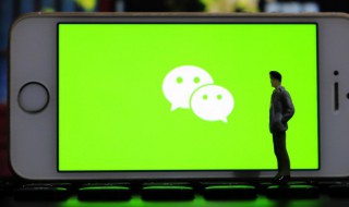 公交車掃碼微信怎么用 公交車掃碼微信如何用