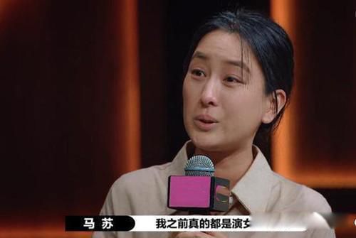 馬蘇怎么不紅了 塑料姐妹花事件的影響
