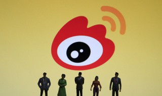 微博賬號是什么 微博賬號介紹