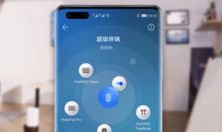 華為p9怎么控制空調 華為手機控制空調 方法介紹
