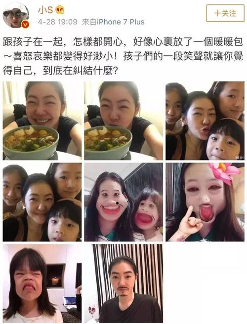 微博小s，田亮微博(田亮微博新浪微博圖片)