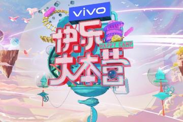 快樂大本營停播原因