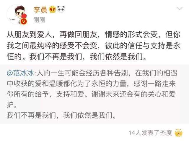 吳鐵軍和范冰冰緋聞關系真的嗎 吳鐵軍發家史個人資料身價