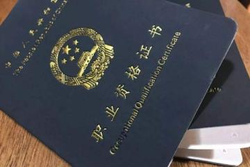 健身教練證書有哪幾種