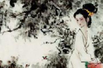 青梅竹馬取自哪個典故