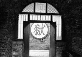 清朝滅亡前有十萬犯人 清朝滅亡后他們怎么樣了 清朝滅亡前有十萬犯人 清朝滅亡后他們怎么樣了