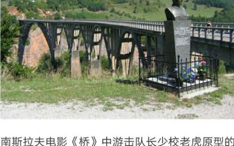 電影遙遠的橋(電影遙遠的橋在線觀看)