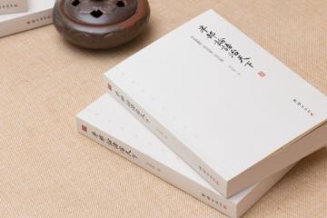 精益求精中的的益是什么意思