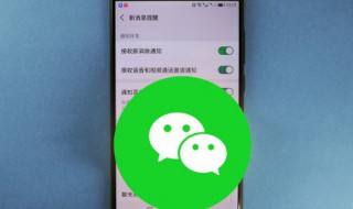 如何關閉微信廣告 怎樣關閉微信廣告-圖1