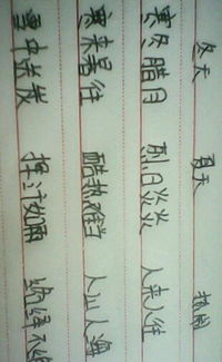 形容人非常多的成語 盤點形容人非常多的成語