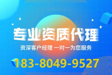 電力工程總施工承包二級資質轉讓