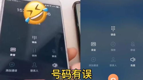 手機變空號的方法 手機變空號如何操作
