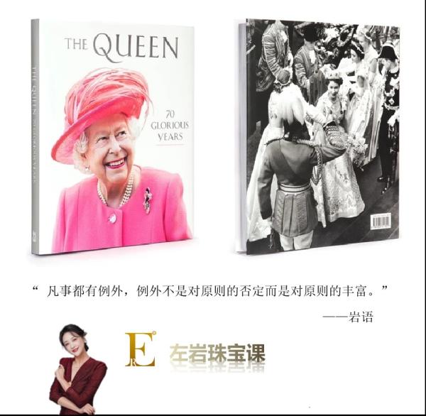 左巖：女王70周年，5人耗時1500小時！寶格麗打造絕美祖母綠冠冕