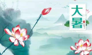2021年大暑可以領證嗎 2021年大暑領證好嗎-圖1