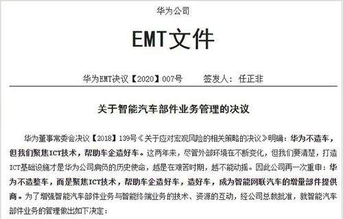 大有作為的意思 大有作為意思介紹