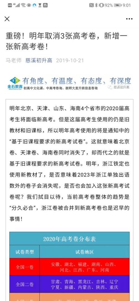 2023年雙子座的變化萬千與表達才華   