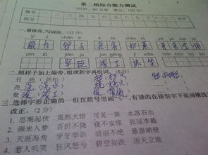 堯加偏旁組詞 堯加偏旁組詞有哪些