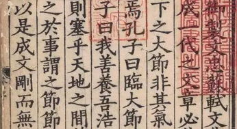 博學之審問之慎思之明辨之篤行之的翻譯 博學之審問之慎思之明辨之篤行之翻譯