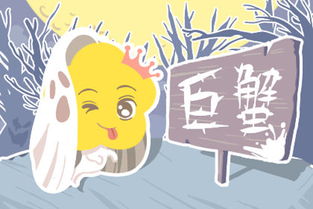 2023年巨蟹座在家庭中的角色是什么   