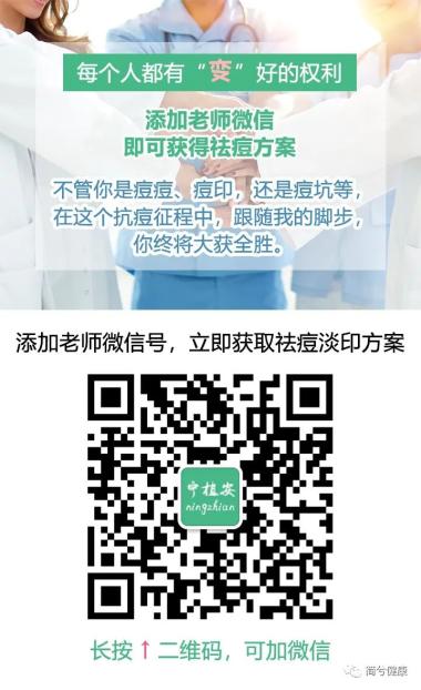 簡單有效快速的祛痘方法.怎樣去痘痘額頭上長痘痘怎么消除