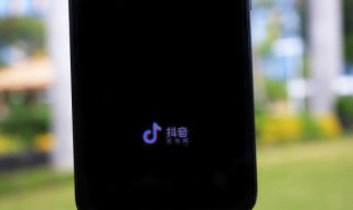 抖音可以定時發布嗎 抖音能定時發布嗎