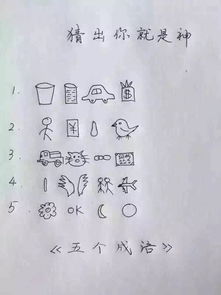 盟誓是什么成語 盟誓成語的解釋